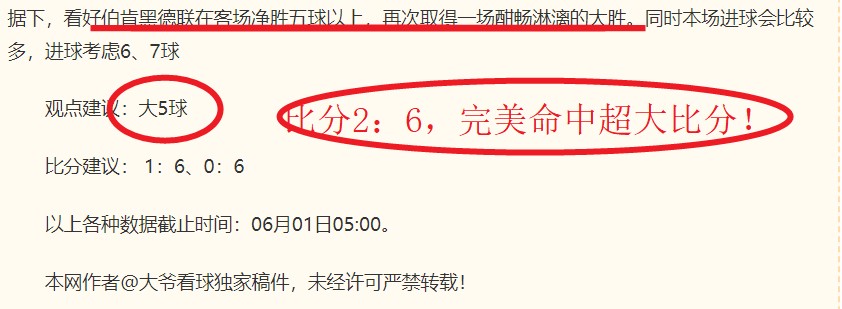 曼联引援攻,莱万加盟潜,力巨大,世界杯投注官网,世界杯投注分析,世界杯购彩,投注策略,体育数据分析,赛事信息,线上投注平台,世界杯赔率