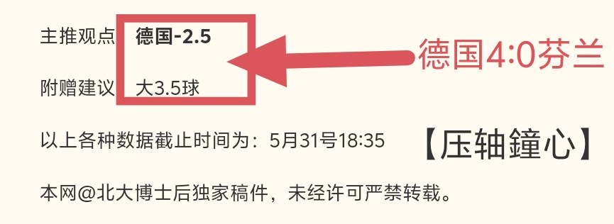 诛仙手游独,家大区攻略,日更新,世界杯投注官网,世界杯投注分析,世界杯购彩,投注策略,体育数据分析,赛事信息,线上投注平台,世界杯赔率