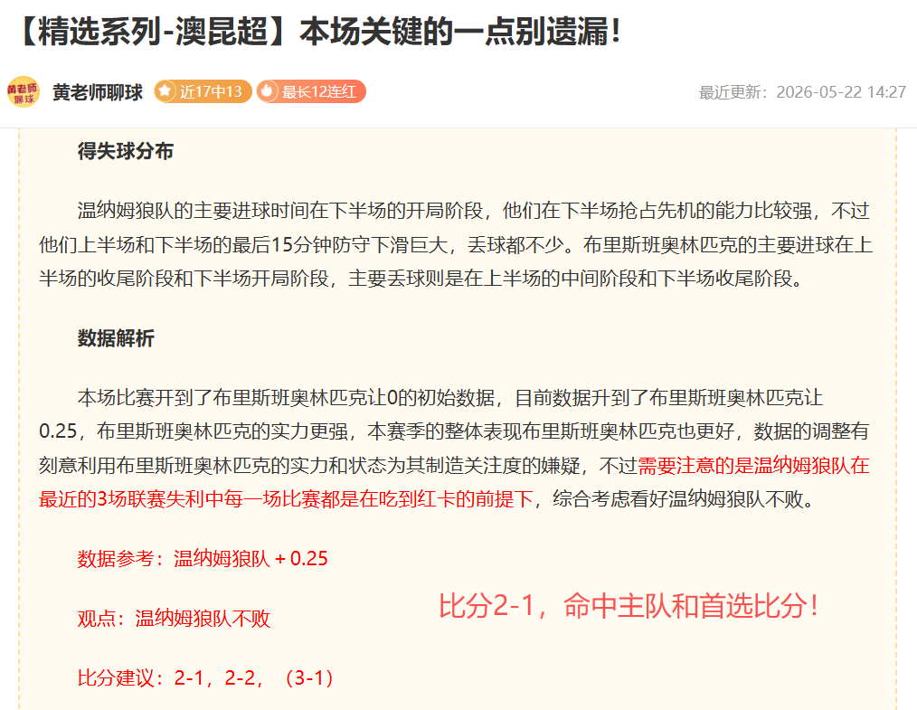 布伦森发声,胜利值得欢,但系列赛征,世界杯投注官网,世界杯投注分析,世界杯购彩,投注策略,体育数据分析,赛事信息,线上投注平台,世界杯赔率