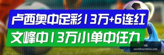 红星战队版,图扩张,新战术助力,V体育,V体育官网,V体育app,V体育直播