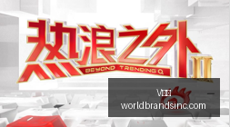 黄蜂遭,人终结,连败,V体育,V体育官网,V体育app,V体育直播