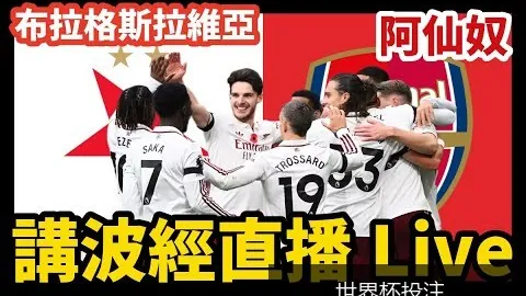 英超联赛：曼城以3-1击败切尔西，继续领跑积分榜
